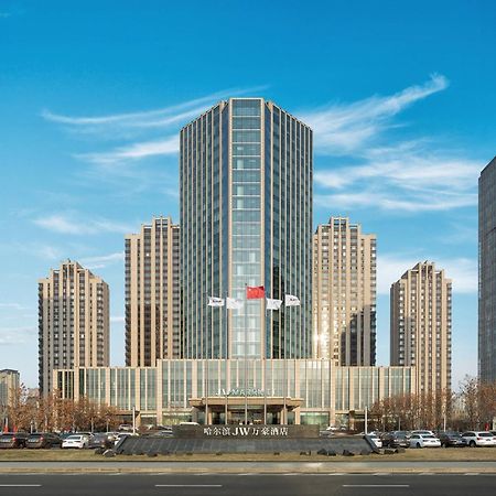 Jw Marriott Hotel Harbin River North Екстериор снимка